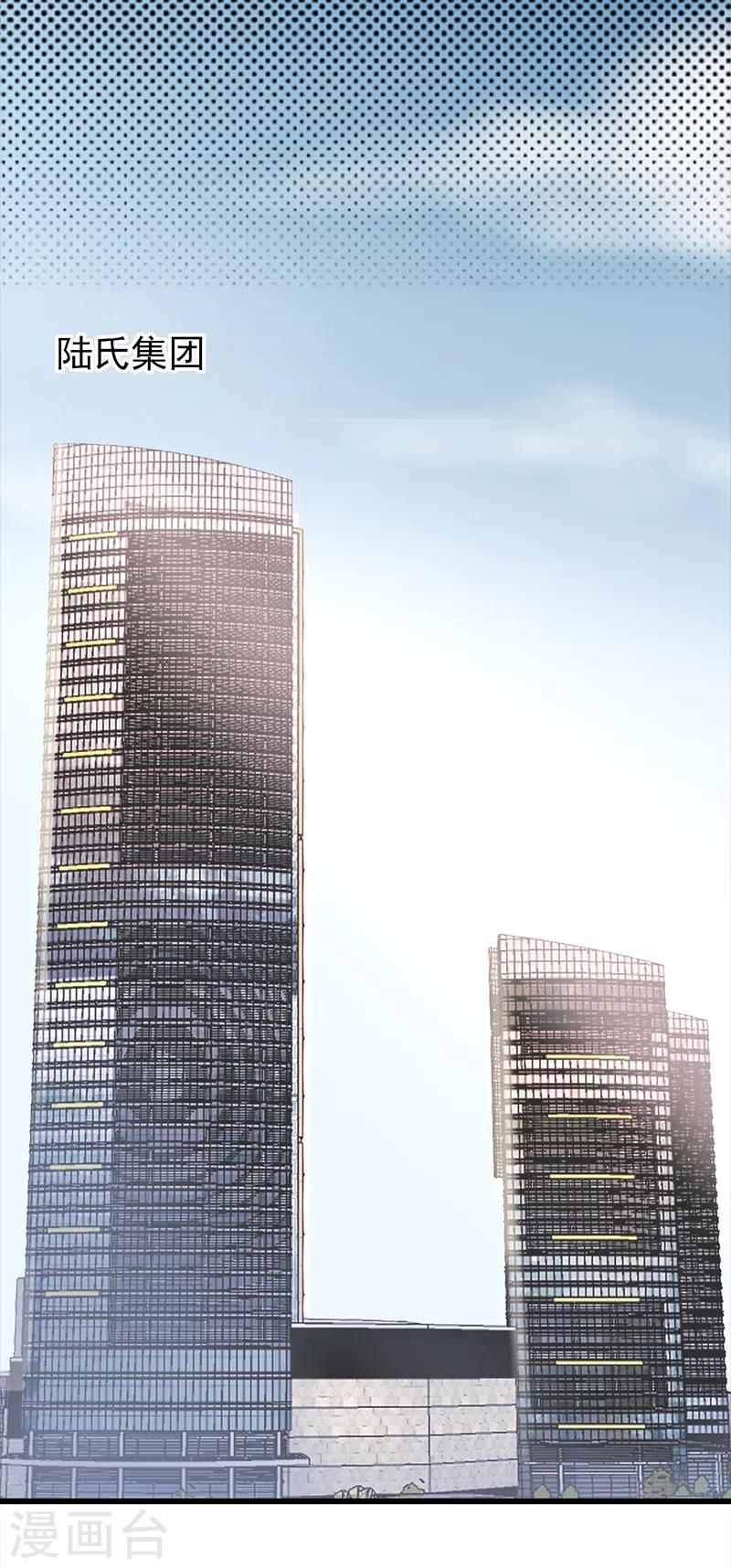 第68话 豪门毒妇-第69话