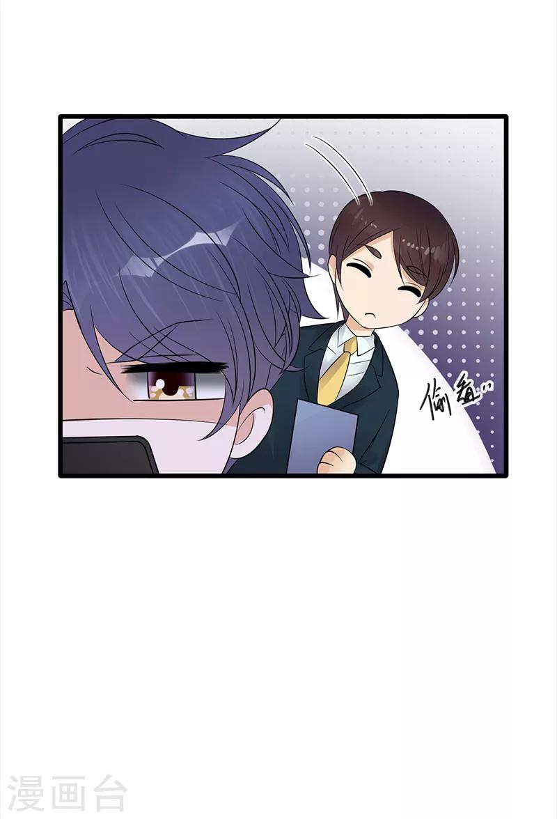 第68话 豪门毒妇-第69话