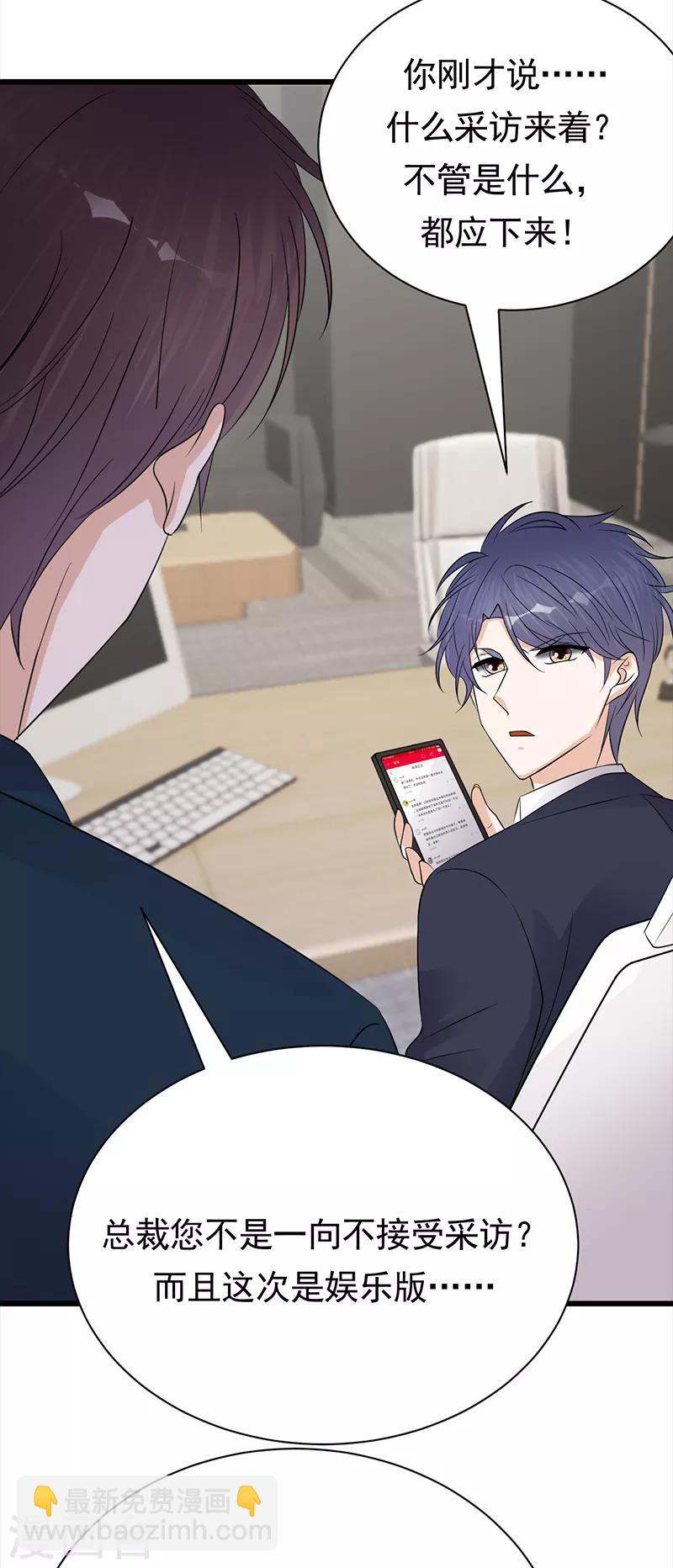 第68话 豪门毒妇-第69话