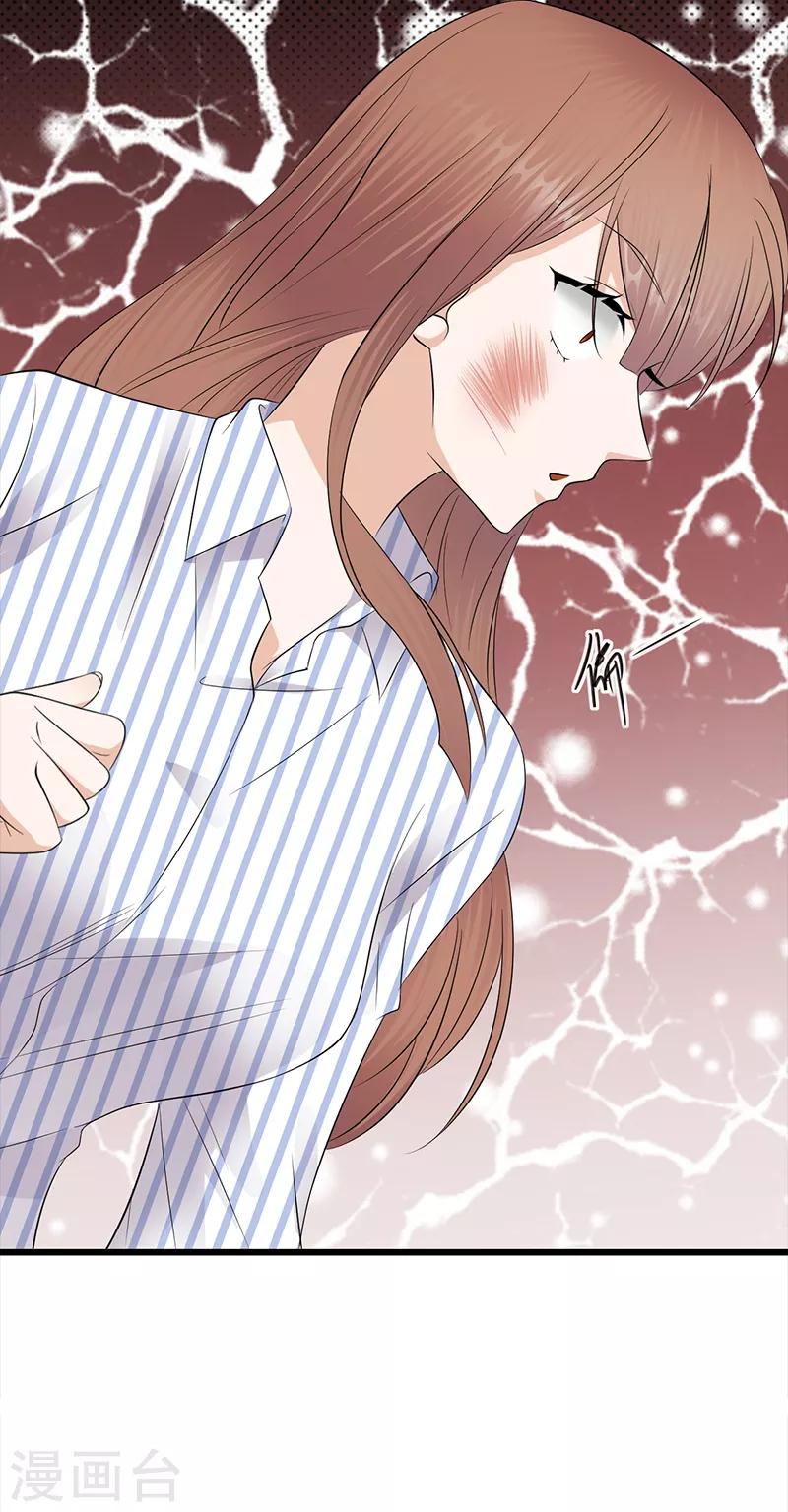 第70话 不愧是你-第71话