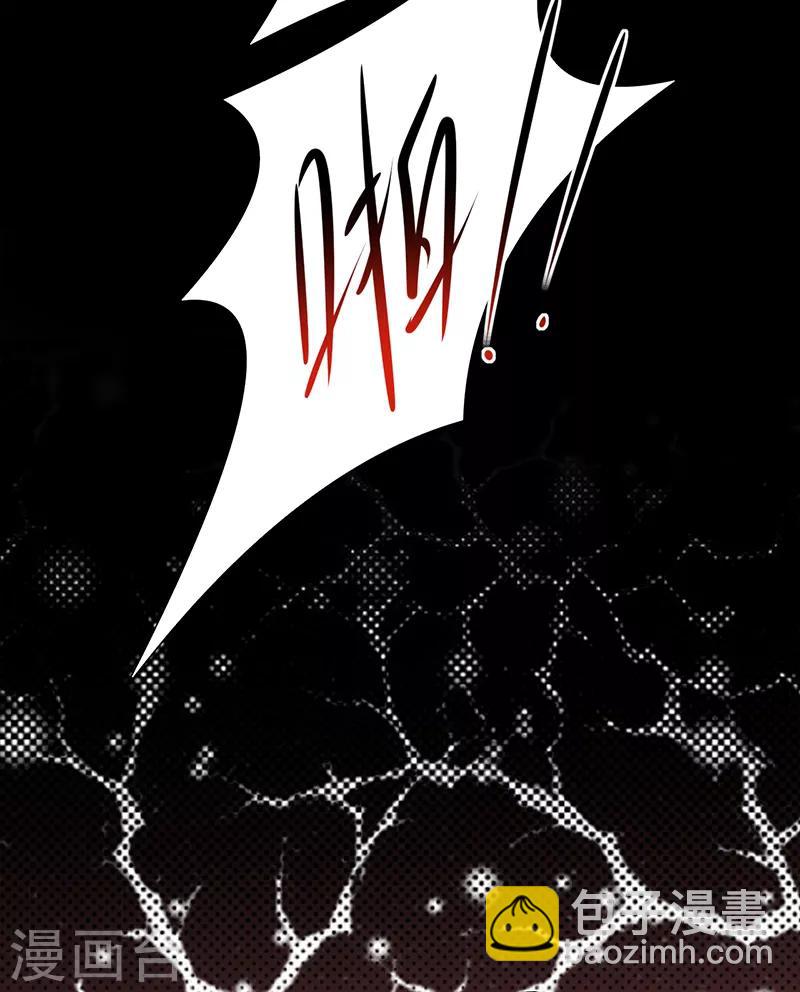 第70话 不愧是你-第71话