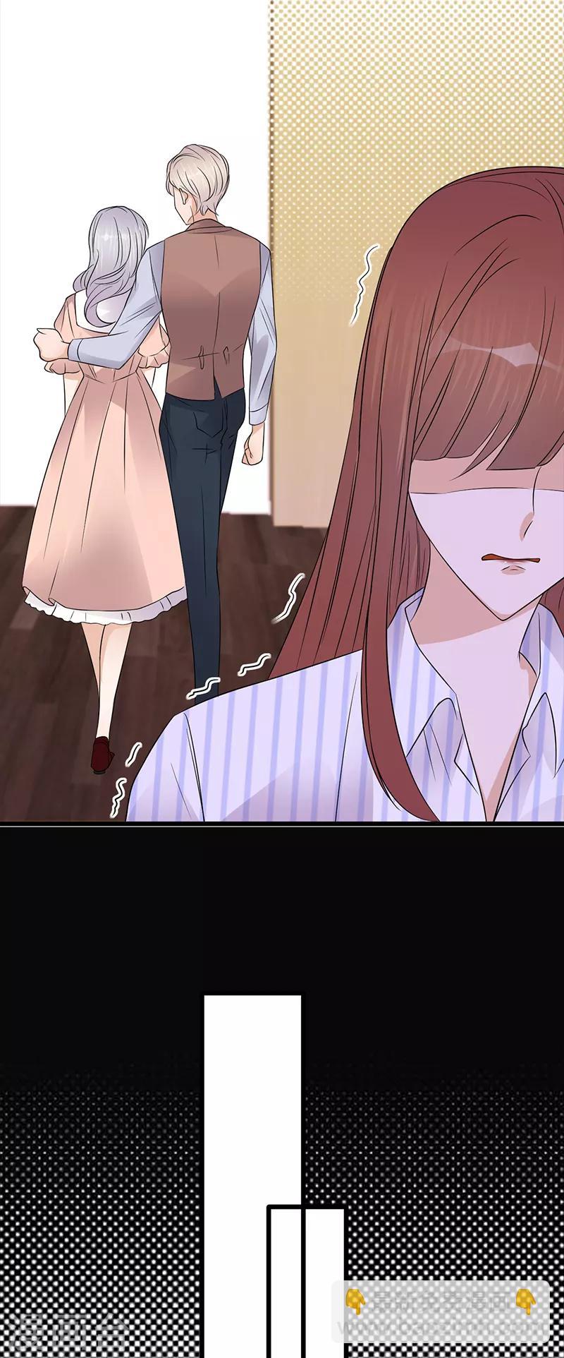 第72话 红杏要出墙？-第73话