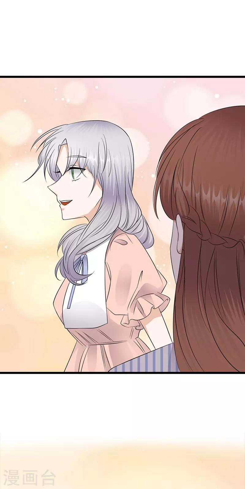 第72话 红杏要出墙？-第73话