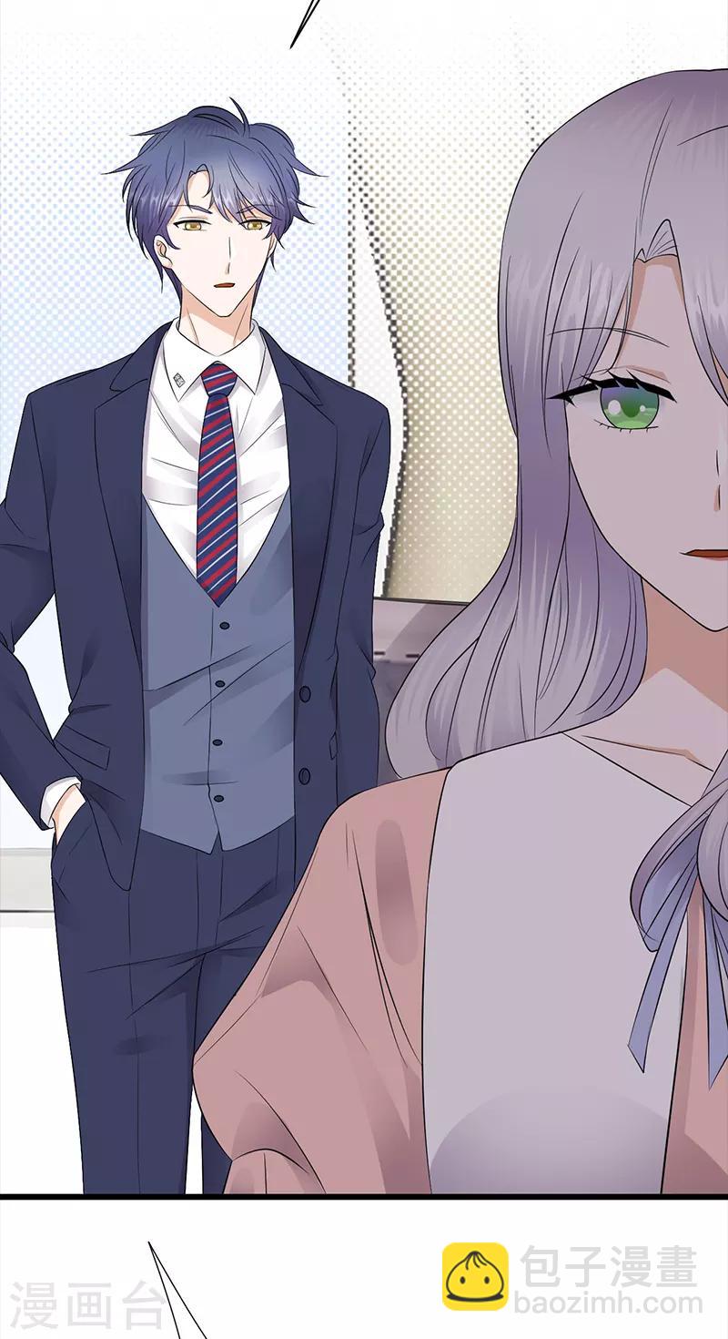 第74话 错误的开始-第75话