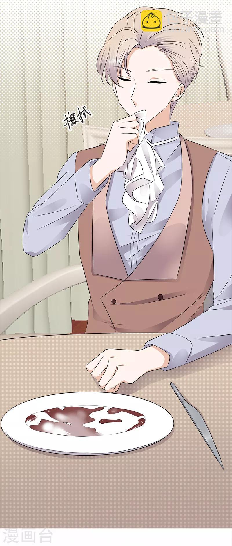 第74话 错误的开始-第75话