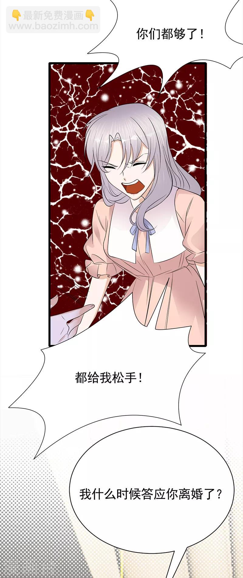 第74话 错误的开始-第75话