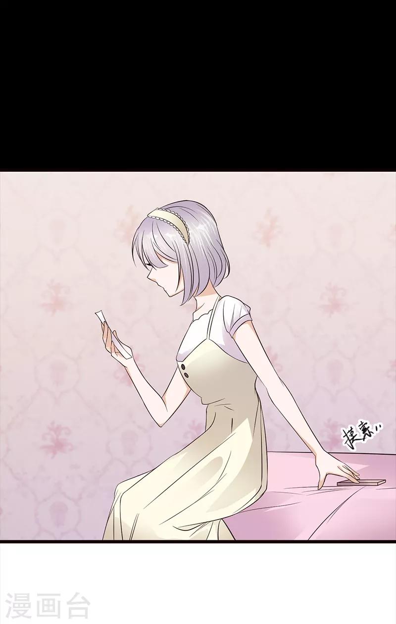 第76话 纠缠不清-第77话