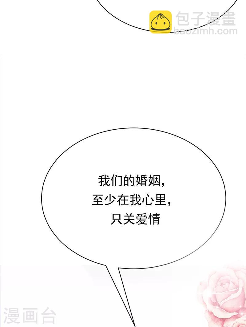 第76话 纠缠不清-第77话