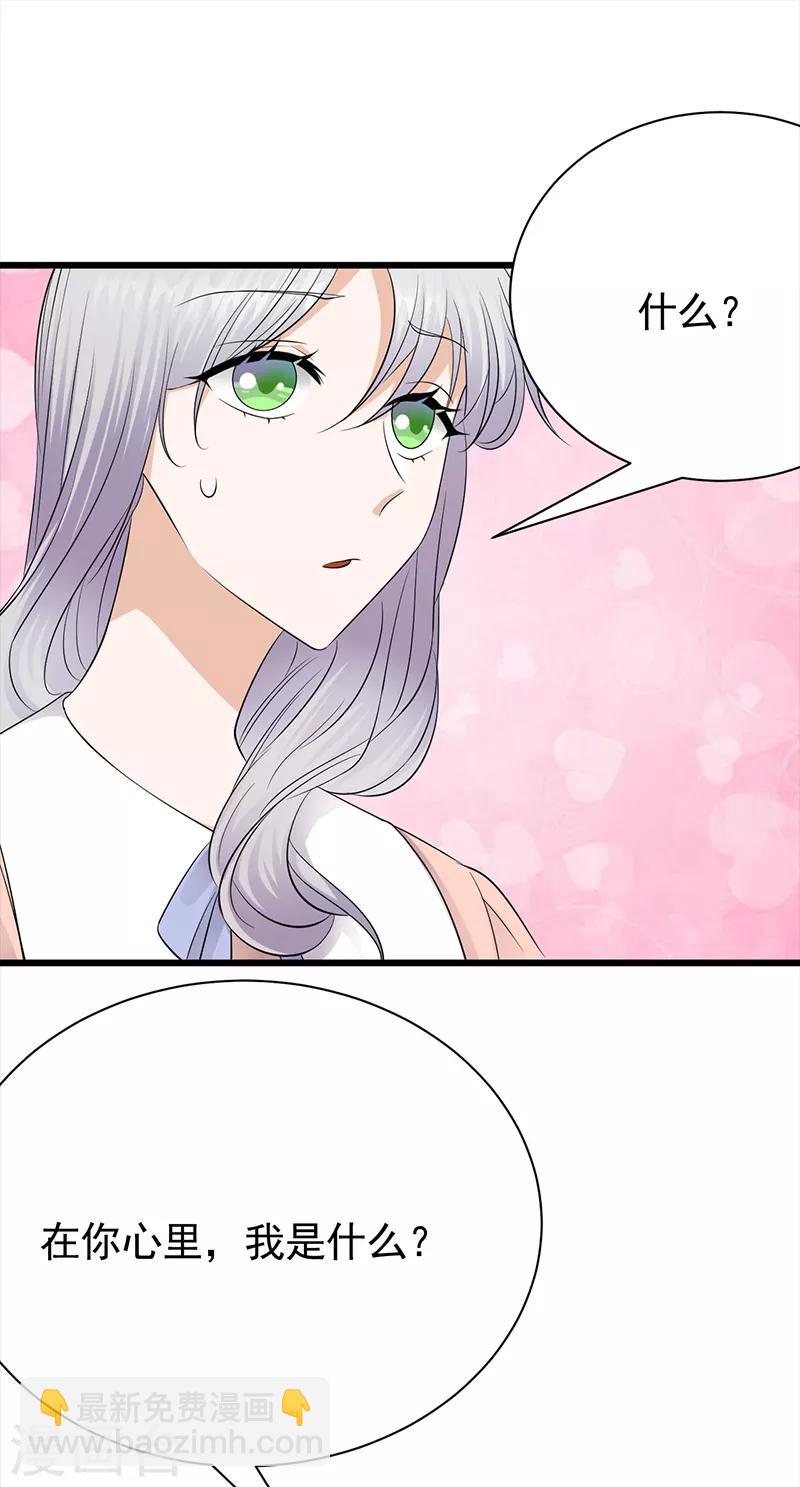 第76话 纠缠不清-第77话