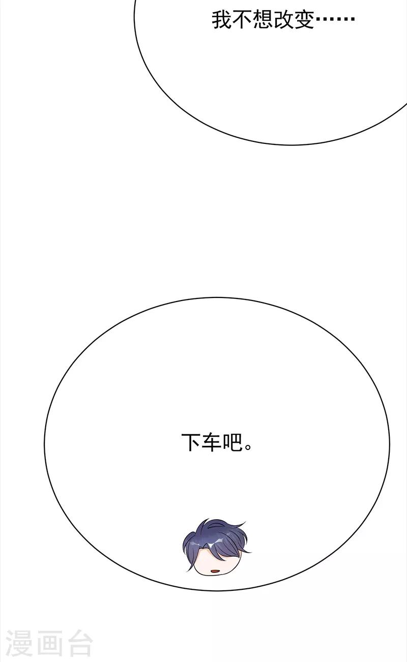 第76话 纠缠不清-第77话