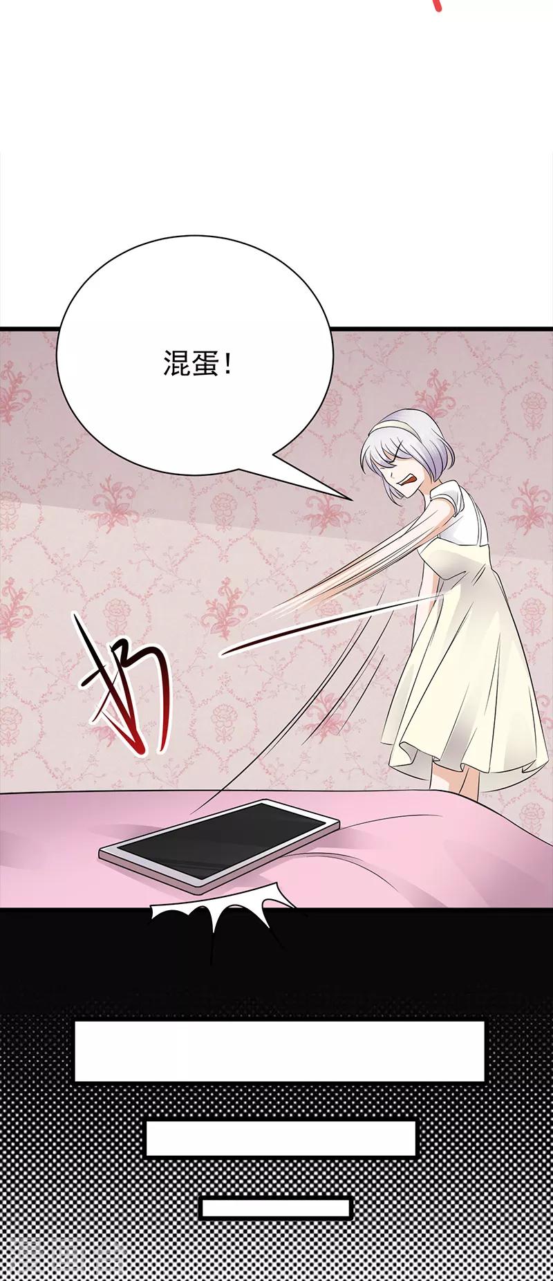 第76话 纠缠不清-第77话