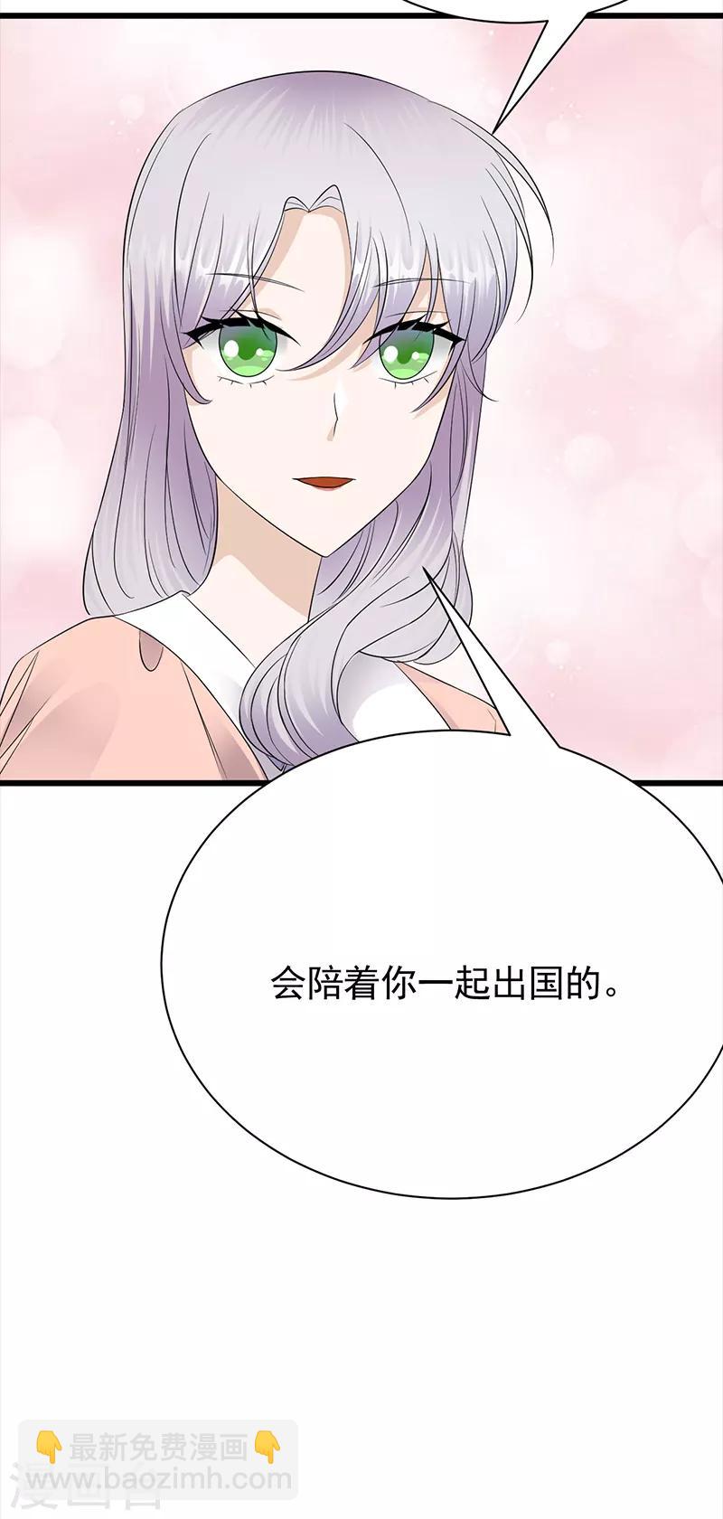第78话 祝你幸福-第79话