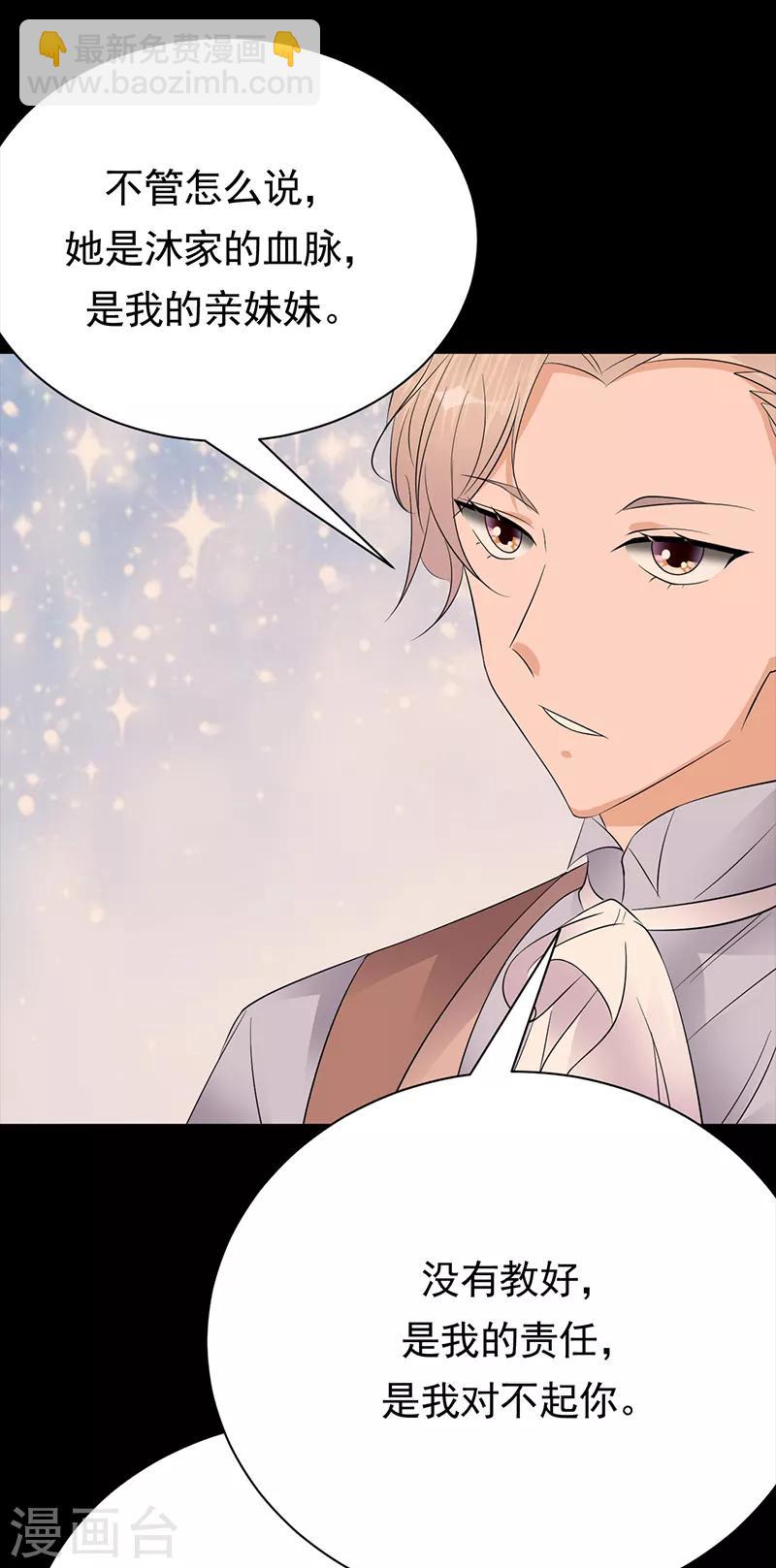 第78话 祝你幸福-第79话