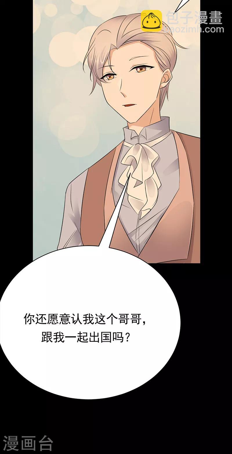 第78话 祝你幸福-第79话