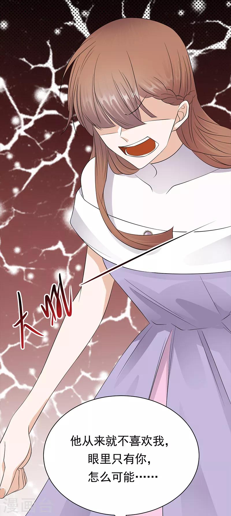 第78话 祝你幸福-第79话