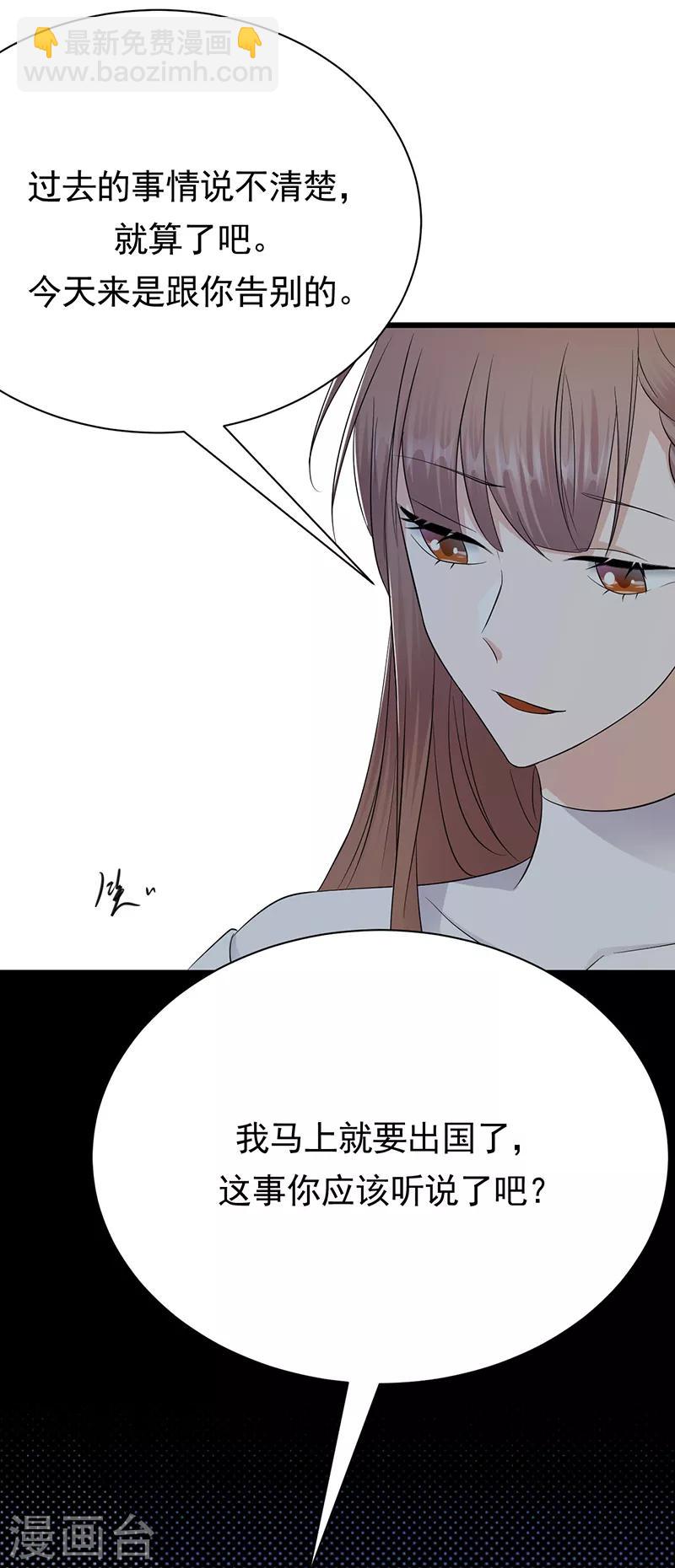 第78话 祝你幸福-第79话