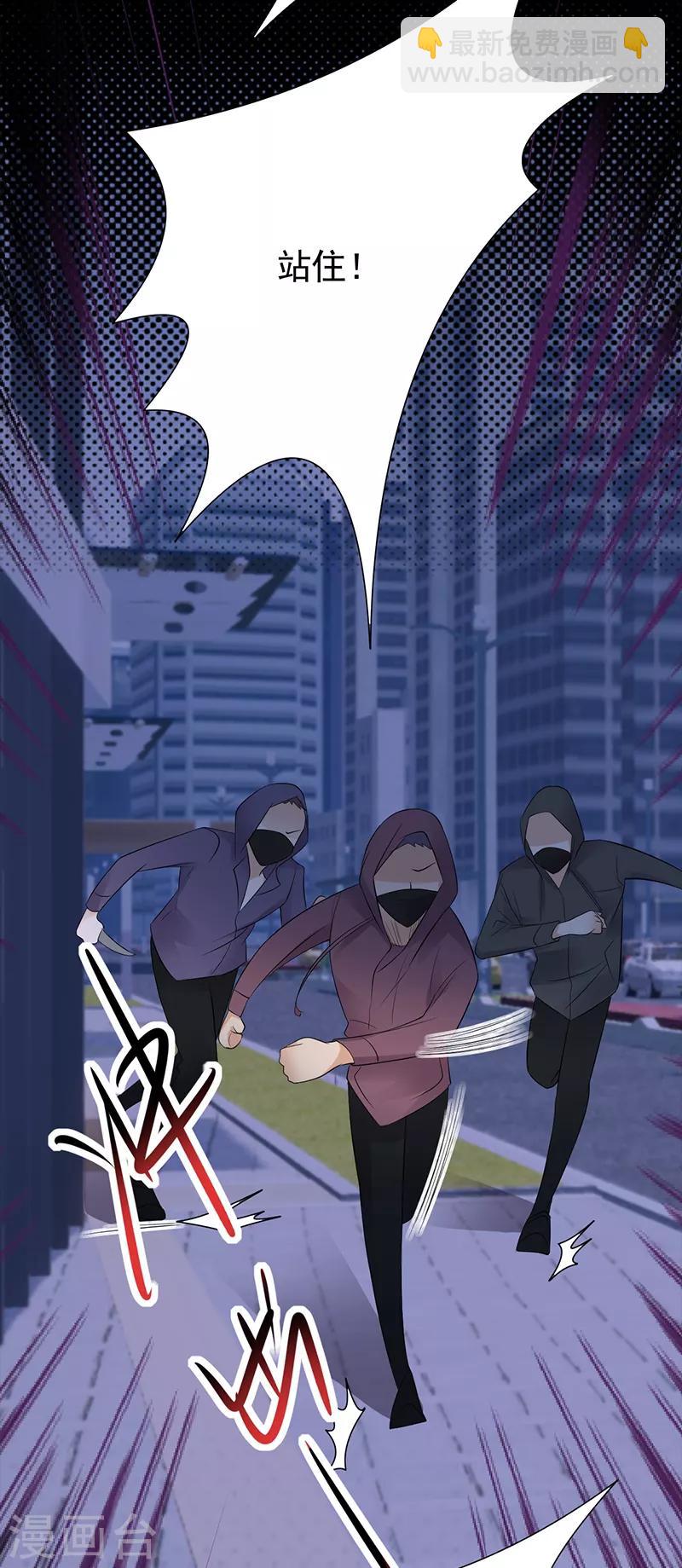 第78话 祝你幸福-第79话