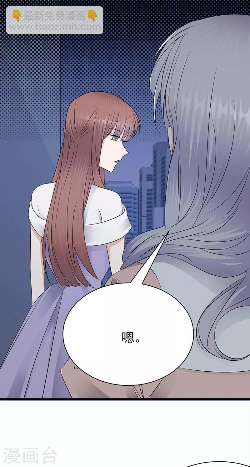 第78话 祝你幸福-第79话