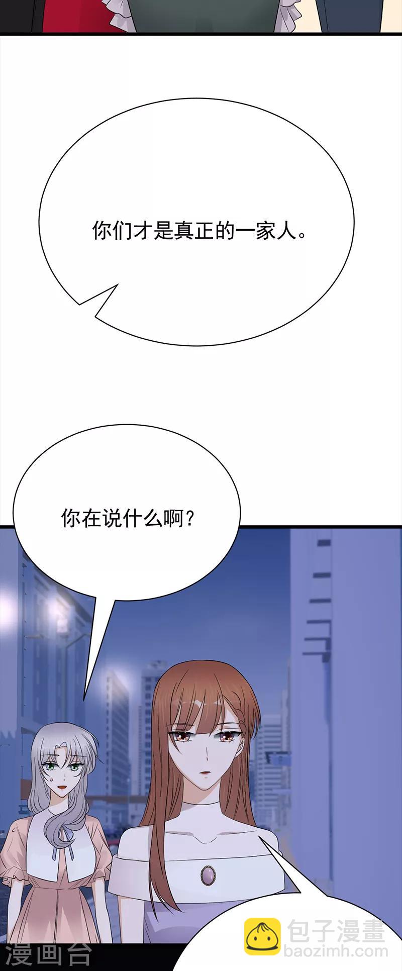 第78话 祝你幸福-第79话