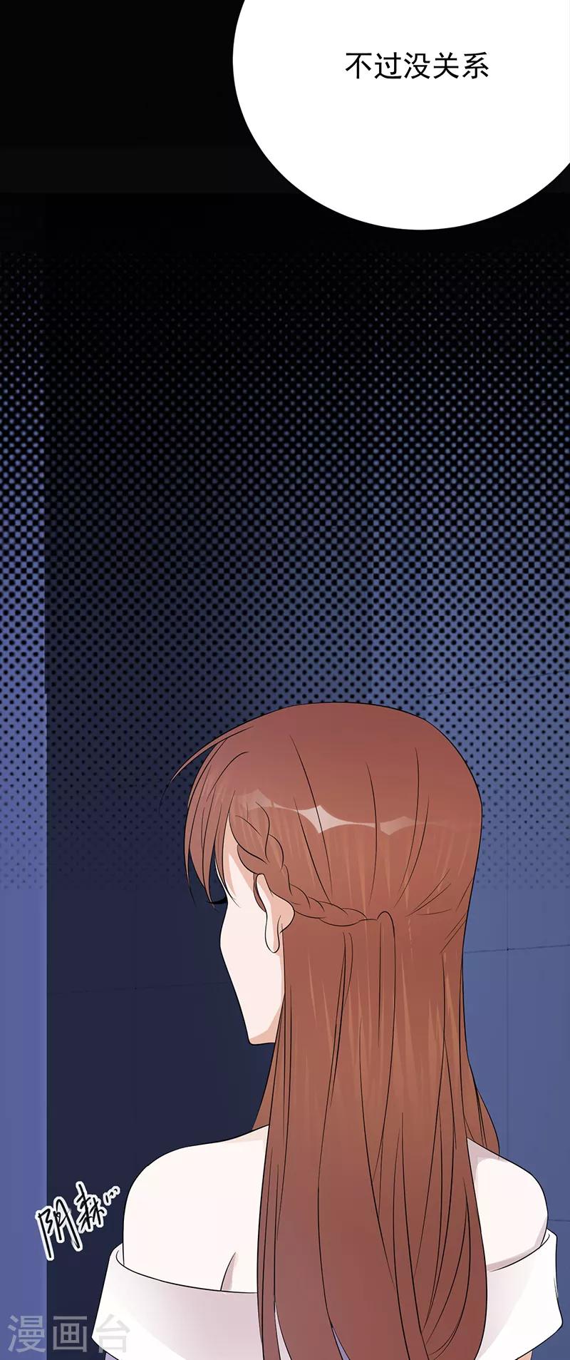 第78话 祝你幸福-第79话