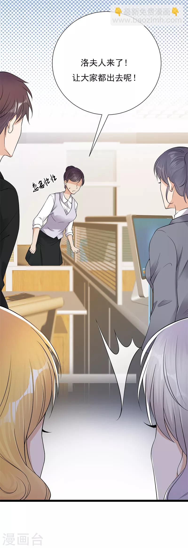 第8话 许下你的愿望吧-第9话