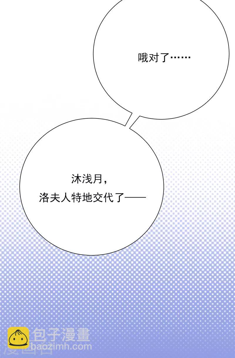 第8话 许下你的愿望吧-第9话