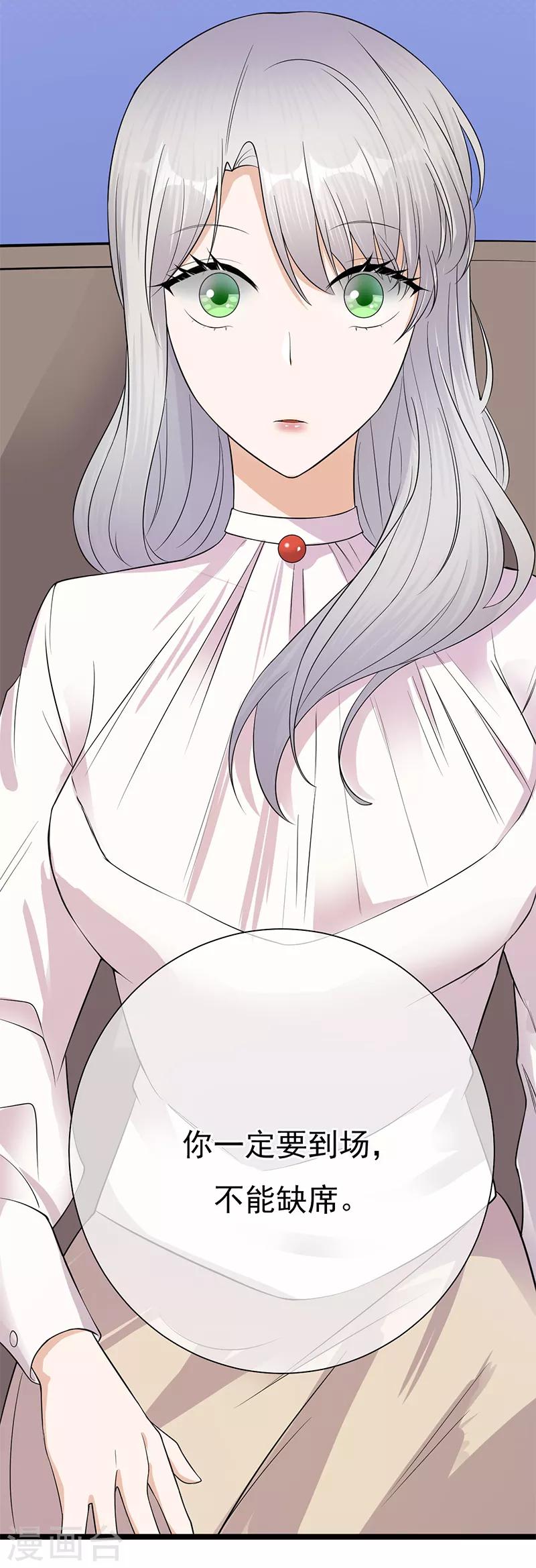 第8话 许下你的愿望吧-第9话