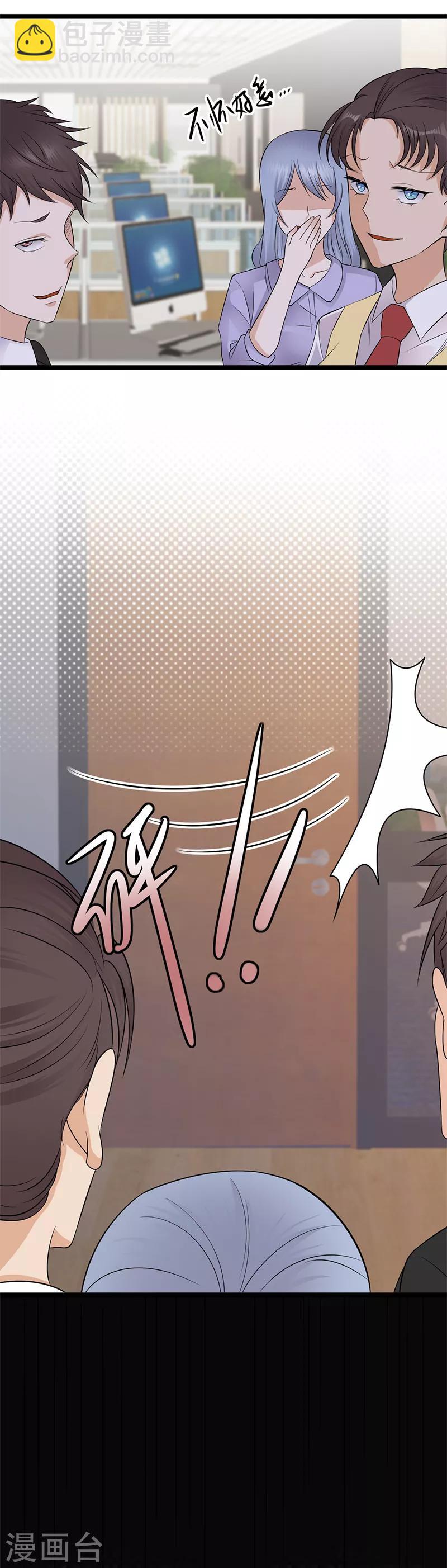 第8话 许下你的愿望吧-第9话