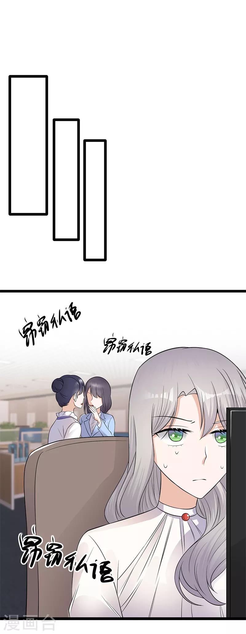 第8话 许下你的愿望吧-第9话