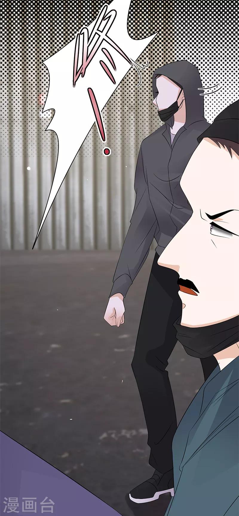 第80话 斩草除根-第81话