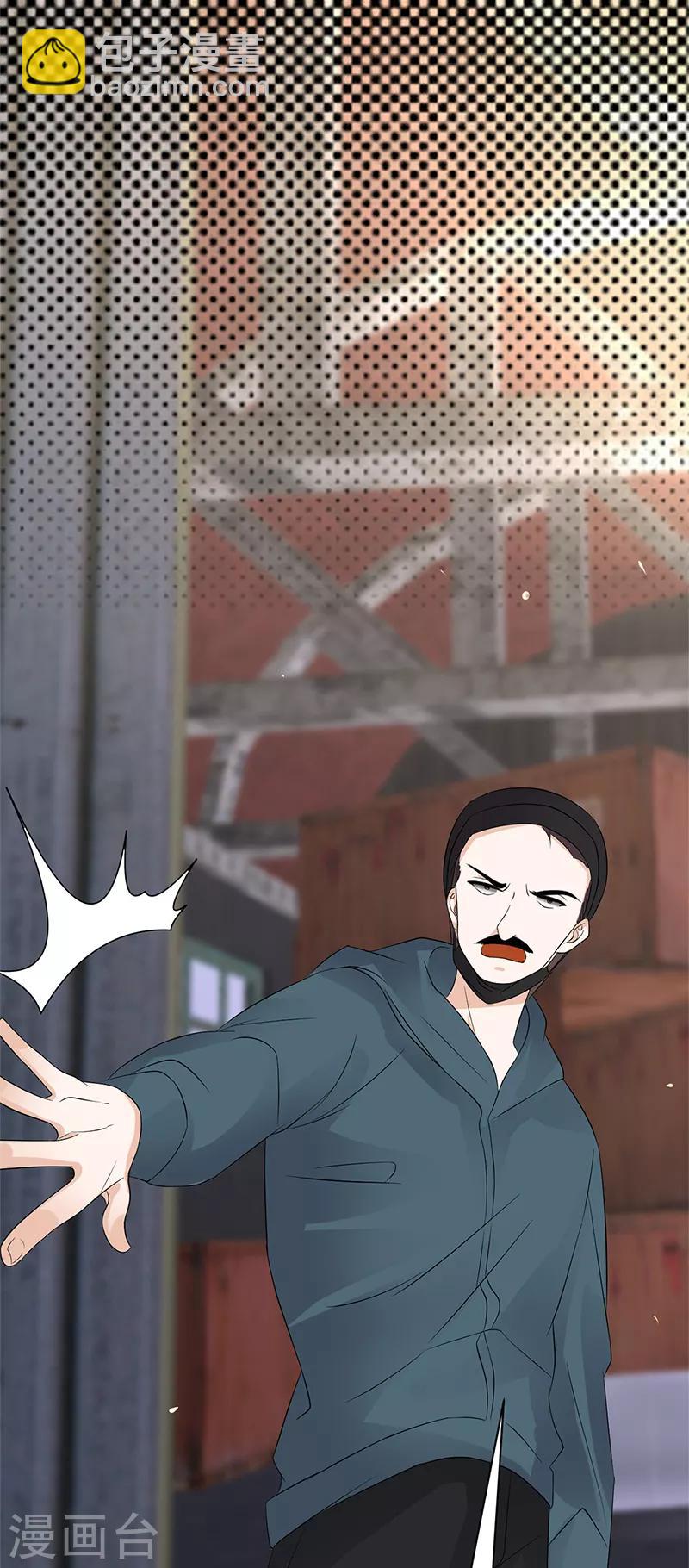 第80话 斩草除根-第81话