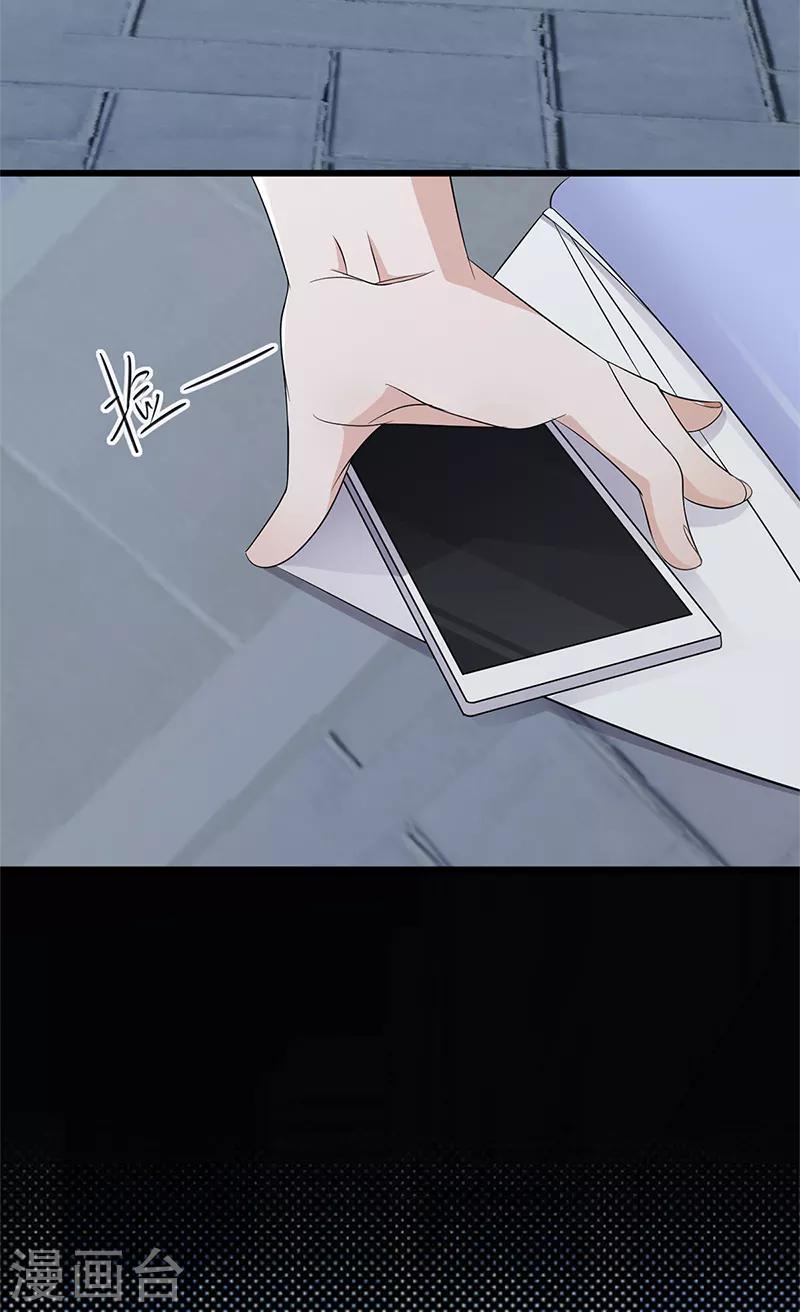 第80话 斩草除根-第81话