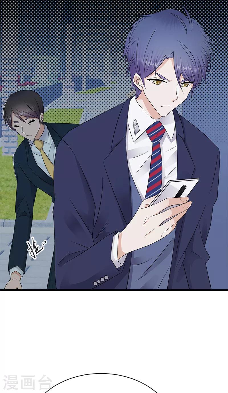 第80话 斩草除根-第81话