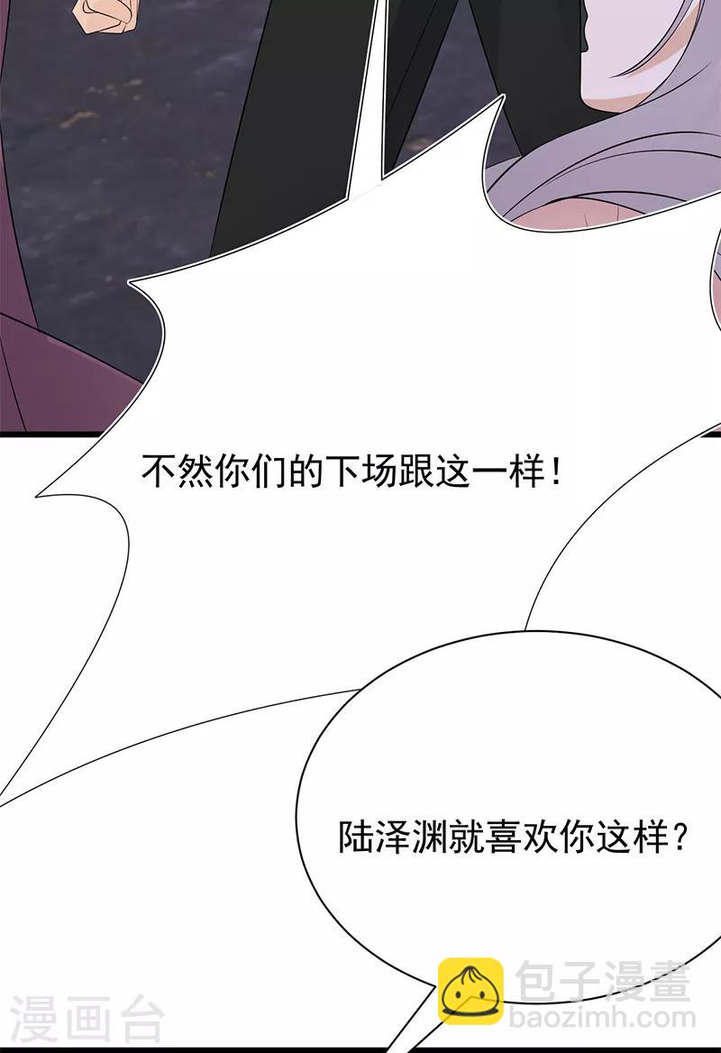 第82话 电话那端-第83话