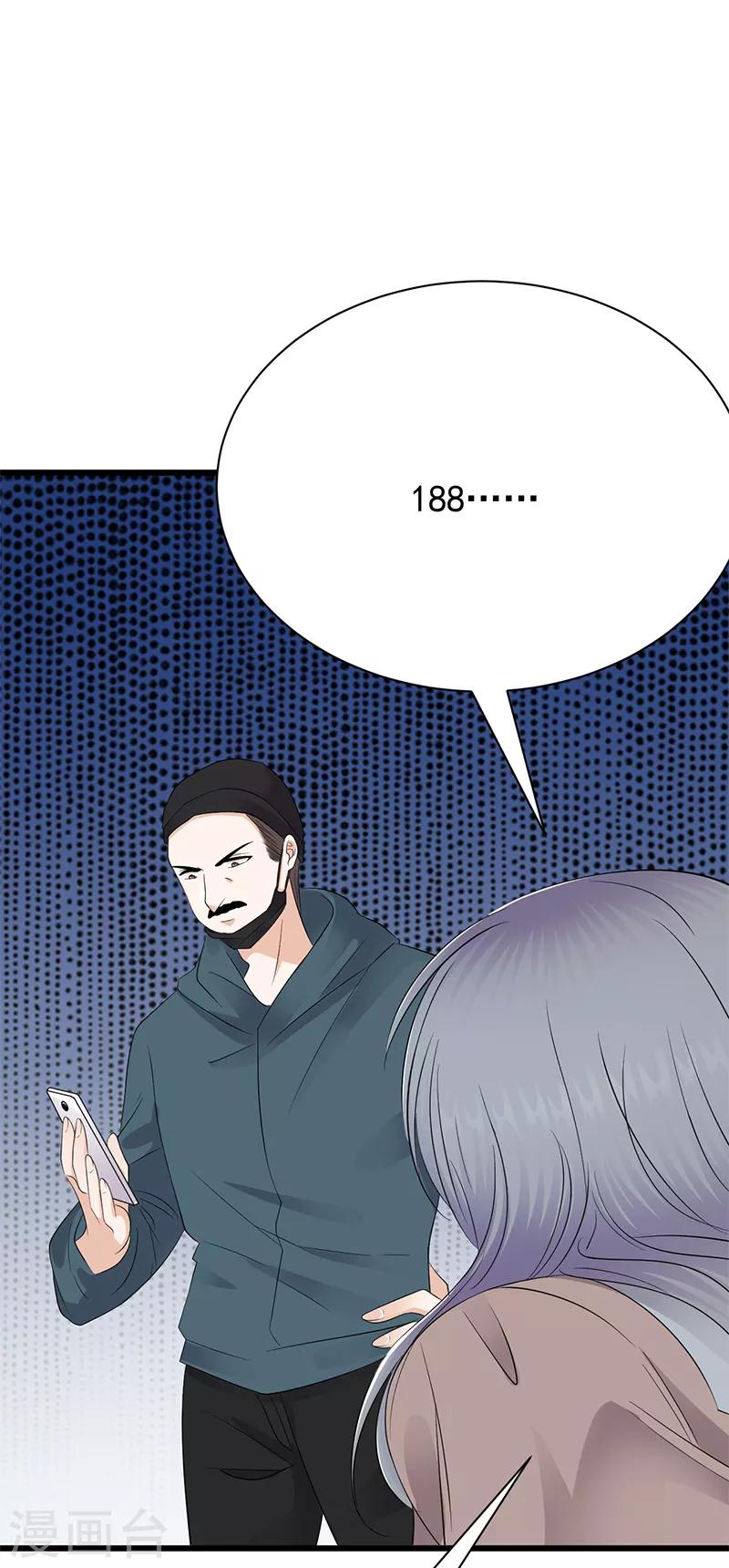 第82话 电话那端-第83话