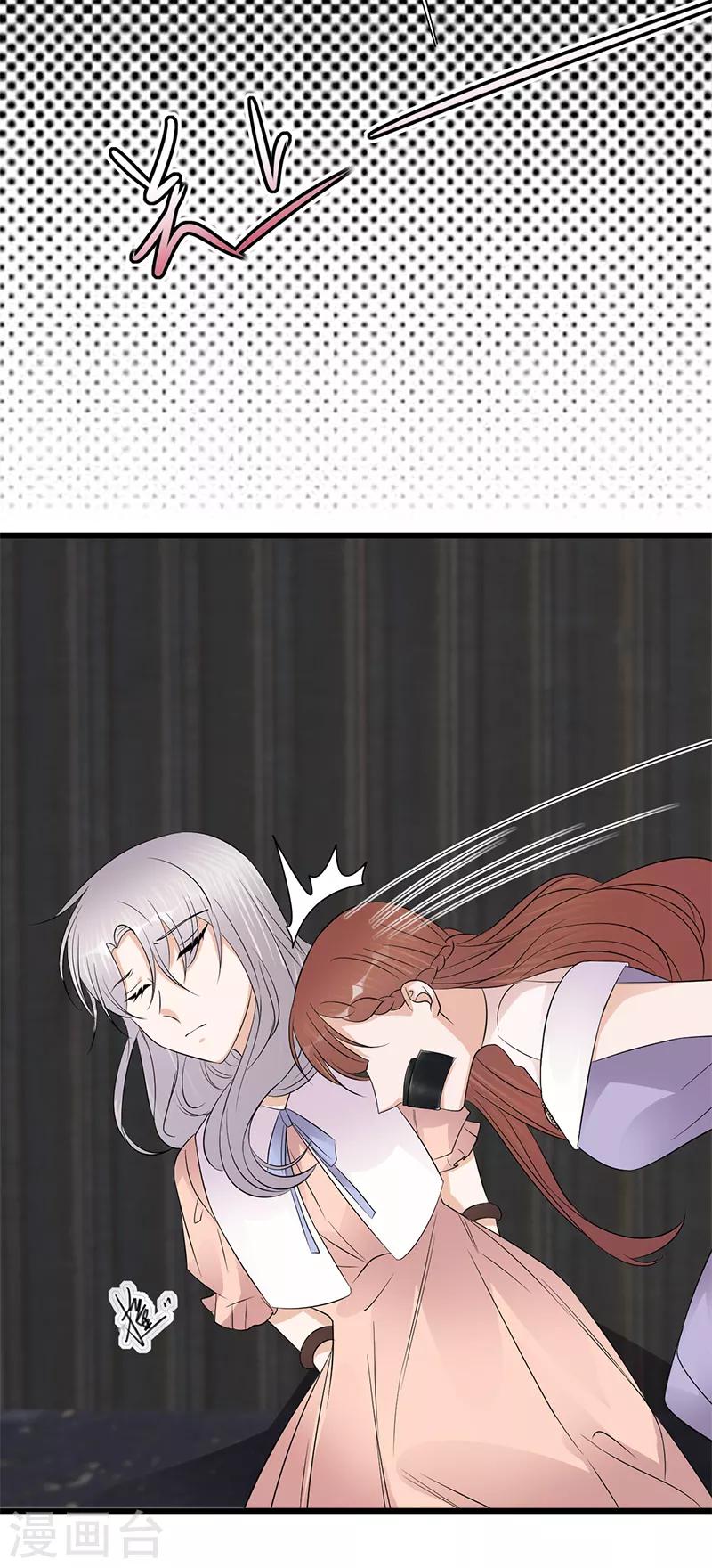 第82话 电话那端-第83话