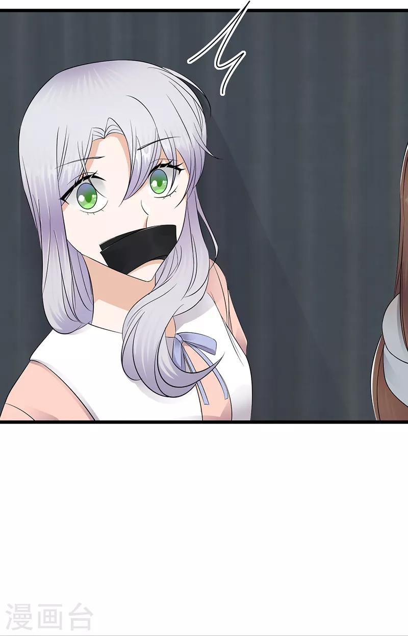 第82话 电话那端-第83话