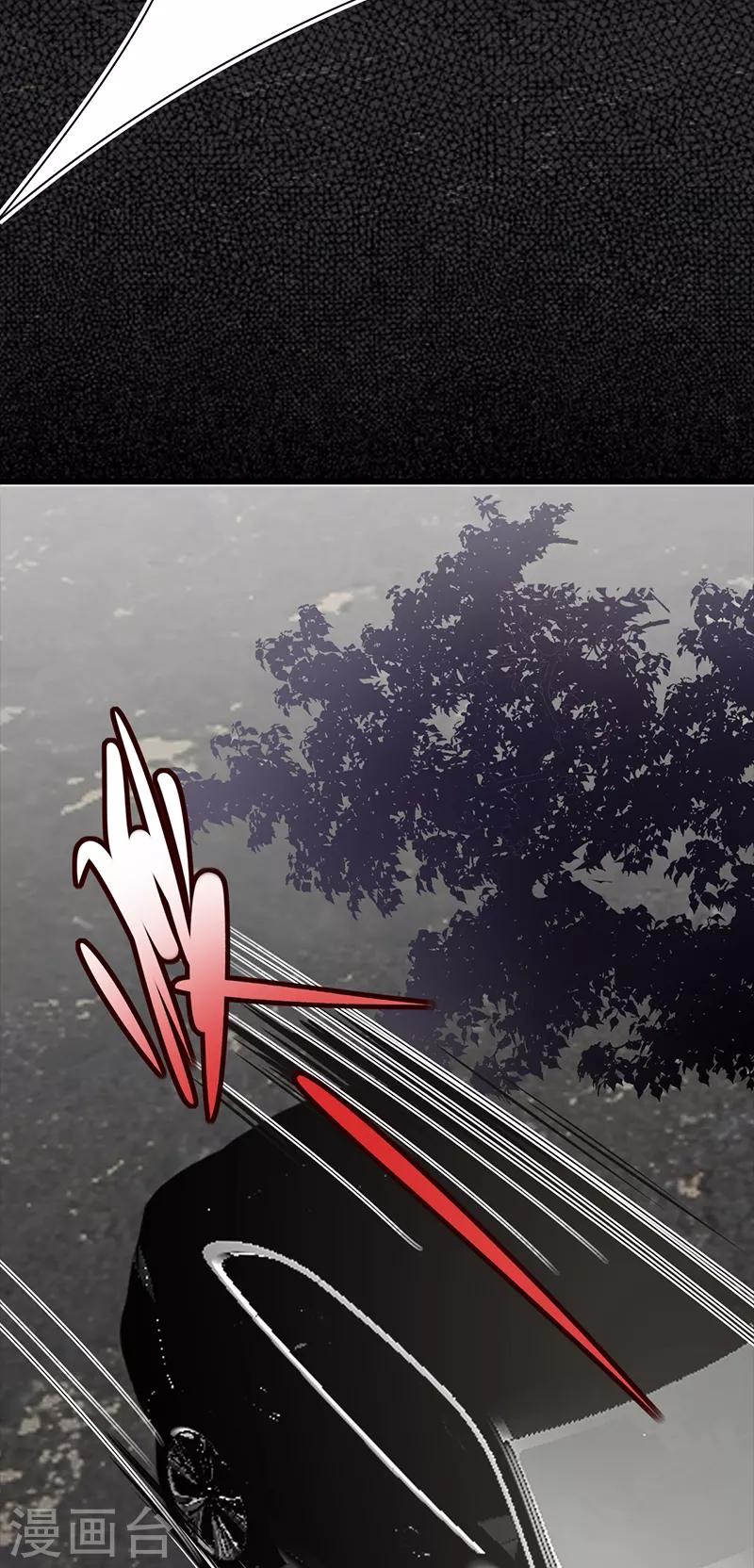 第84话 抉择-第85话