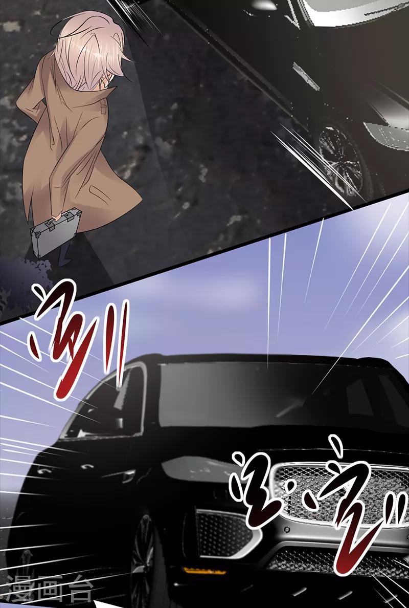 第84话 抉择-第85话