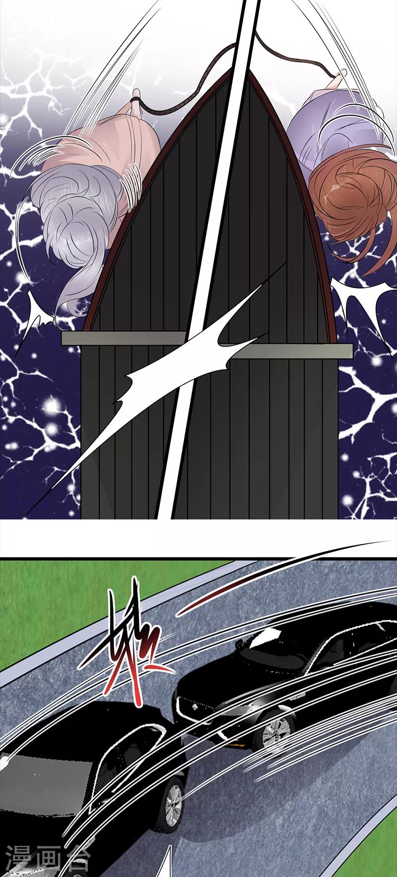 第84话 抉择-第85话