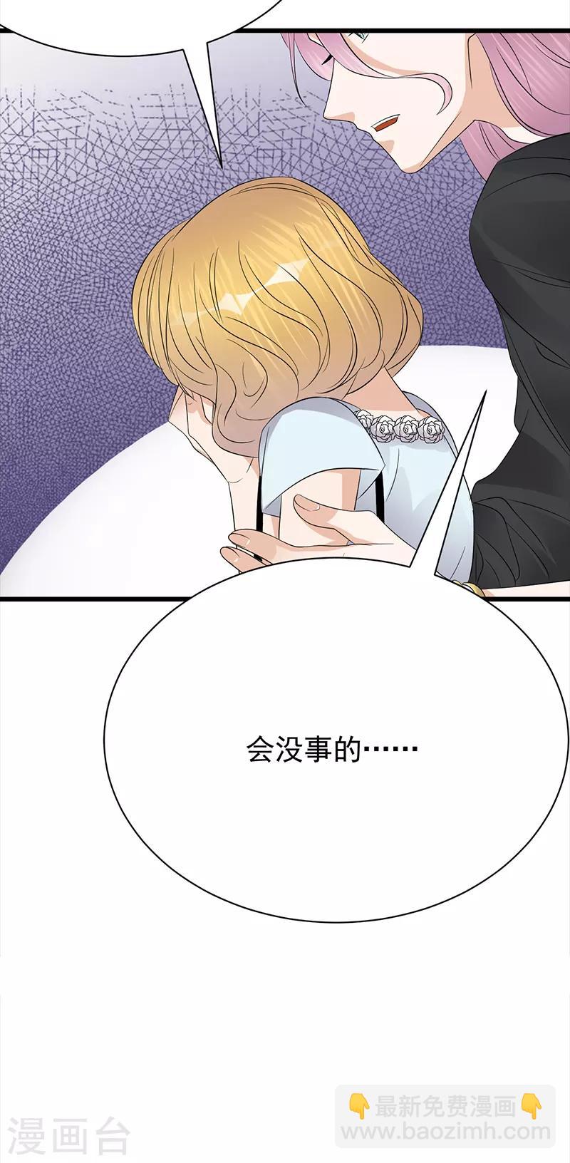 第86话 初现端倪-第87话