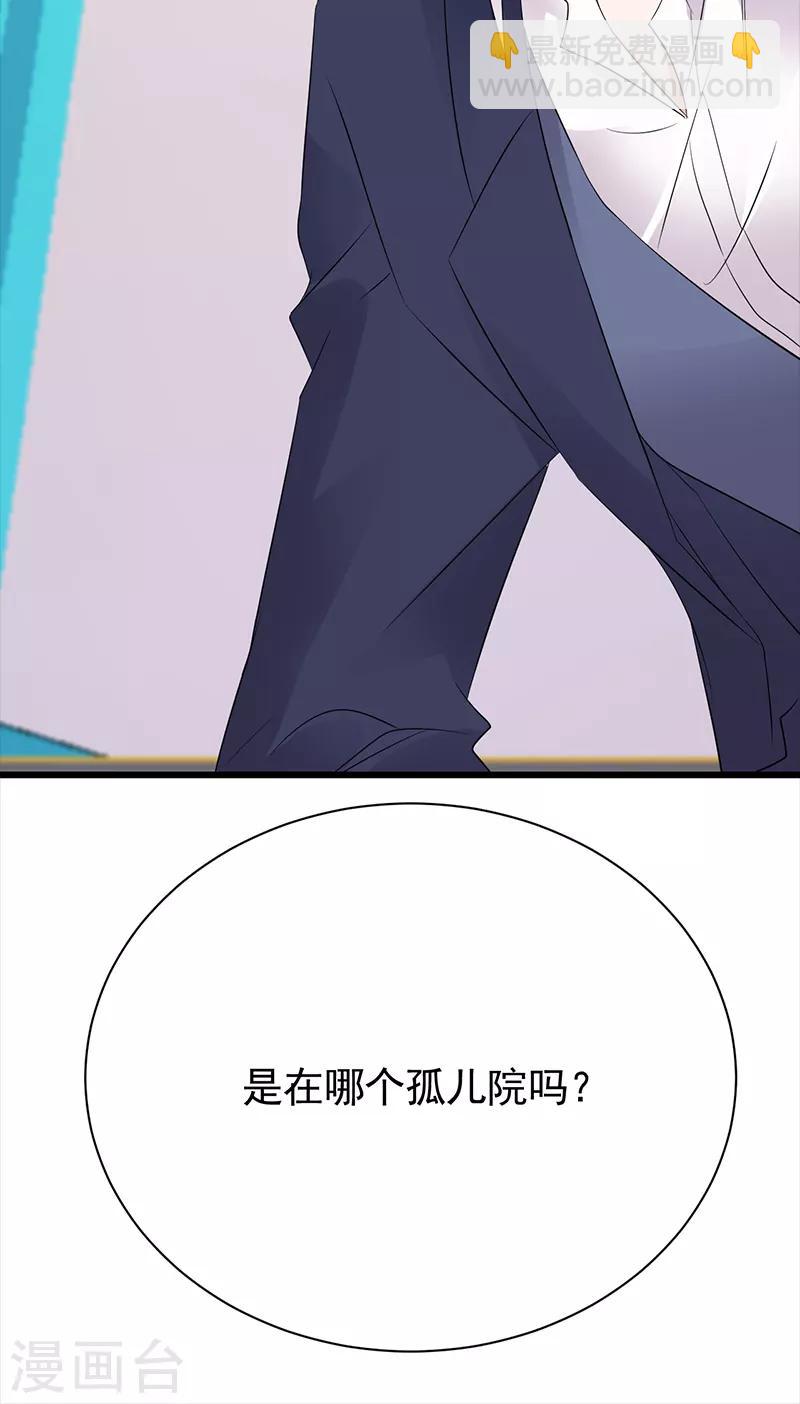 第86话 初现端倪-第87话