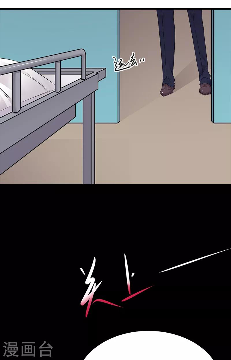 第86话 初现端倪-第87话