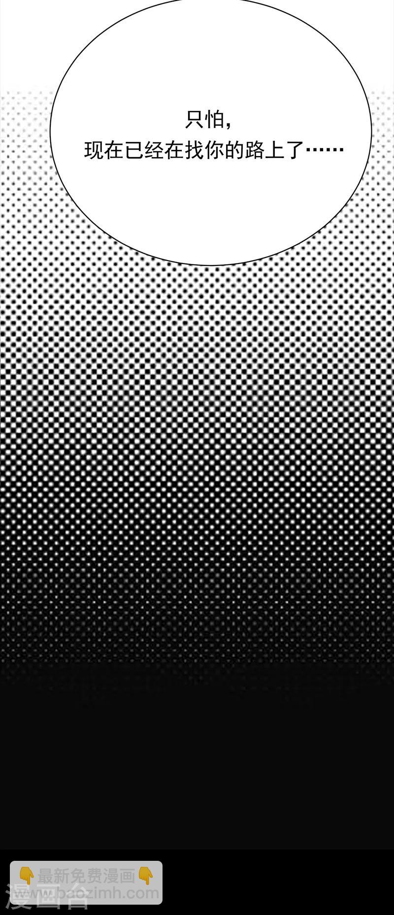 第88话 走投无路-第89话