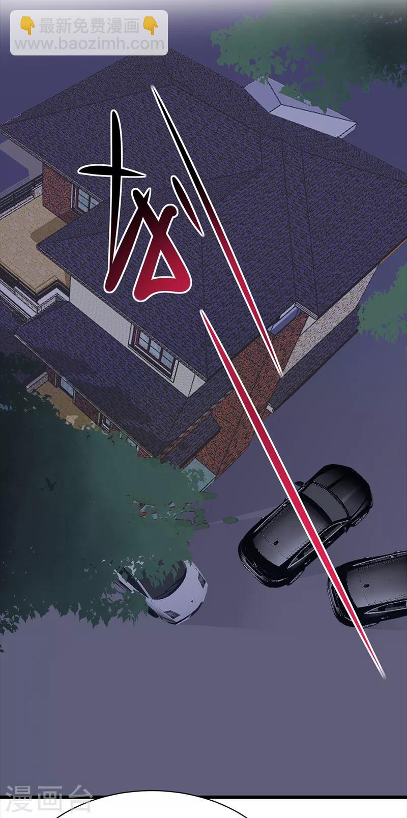 第88话 走投无路-第89话