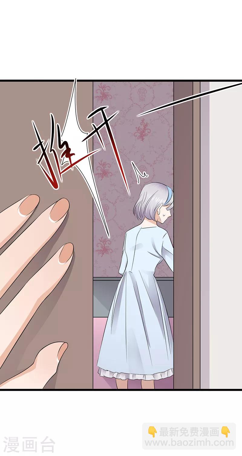 第88话 走投无路-第89话