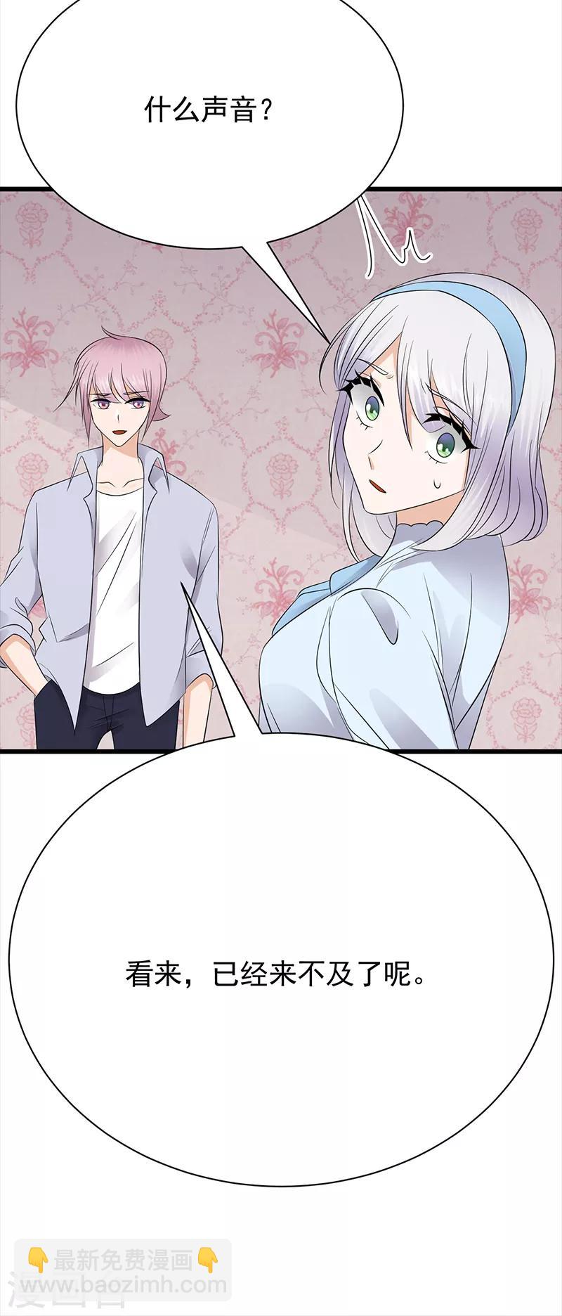 第88话 走投无路-第89话