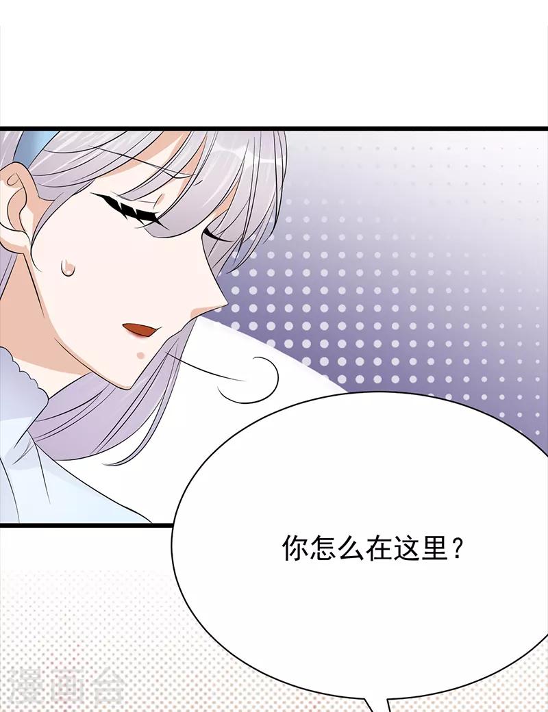 第88话 走投无路-第89话