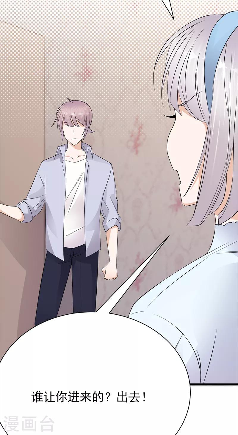 第88话 走投无路-第89话