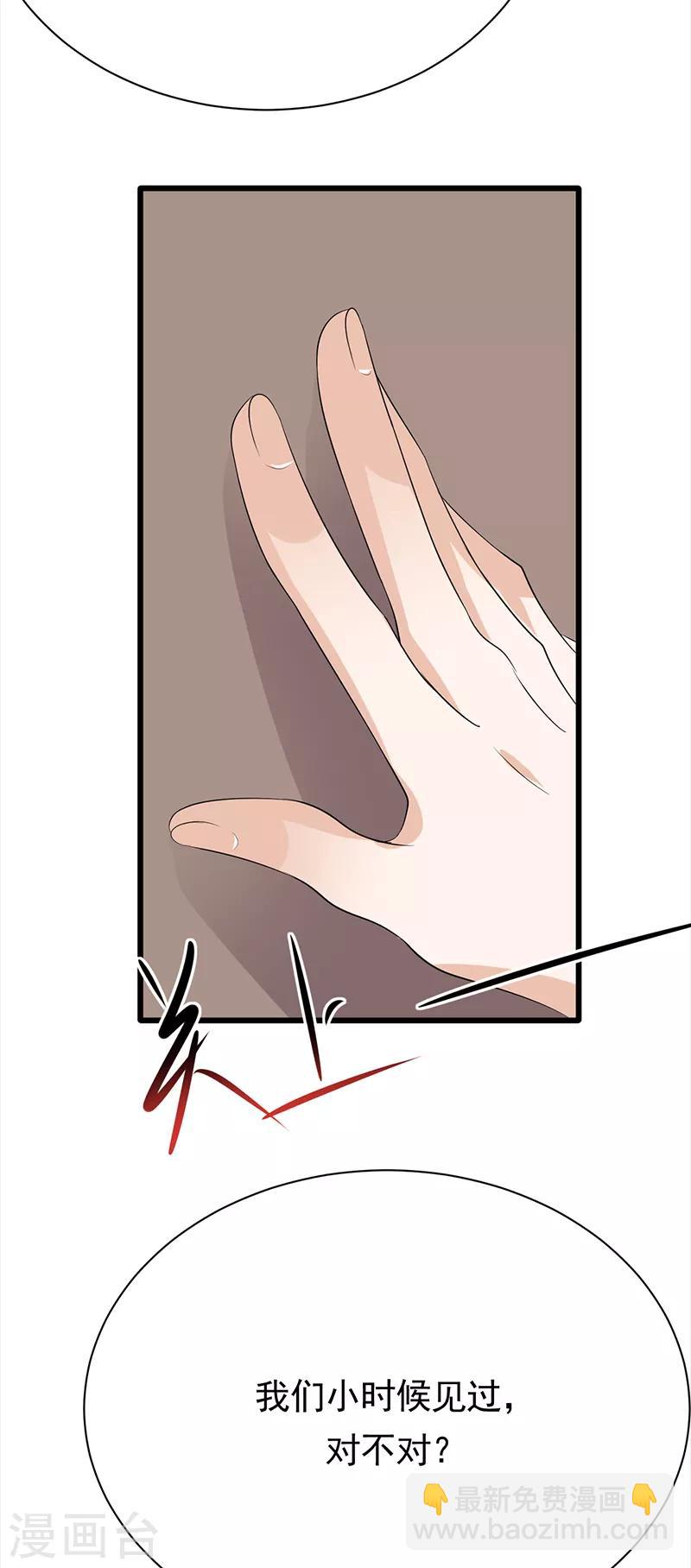 第88话 走投无路-第89话